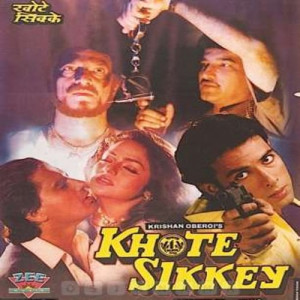 khote sikkey poster