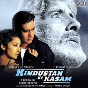 hindustan ki kasam poster