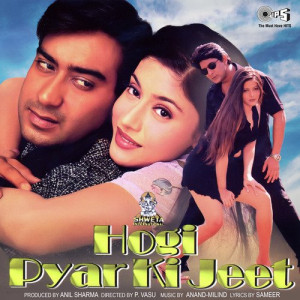 hogi pyar ki jeet poster