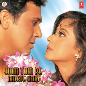 hum tumpe marte hain poster