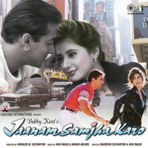 Sabki Baaratein Aayi - Alka Yagnik Poster