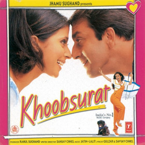 khoobsurat 1999 poster