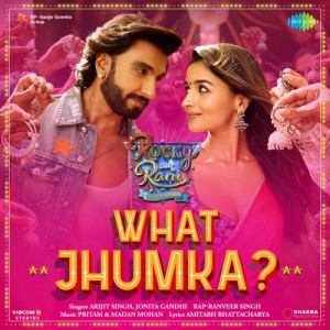 What Jhumka Poster