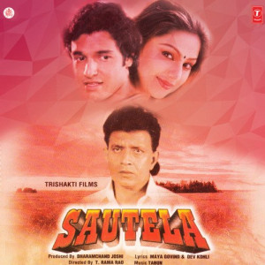 sautela poster