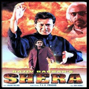 shera poster