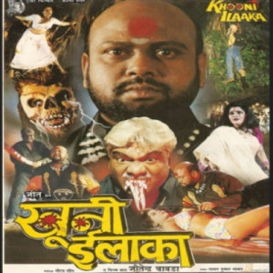 khooni ilaaka poster