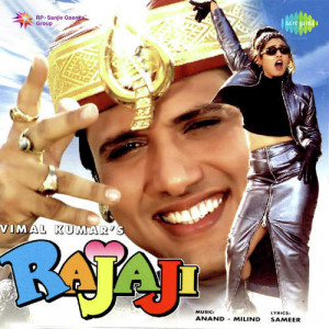 Sunday Ki Raat Poster