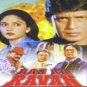 Jaane Jaa Janam Poster