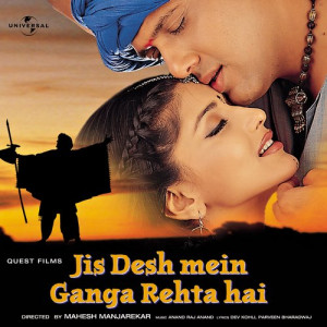 jis desh mein ganga rehta hai poster