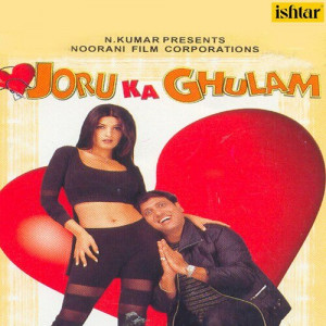 Joru Ka Ghulam Instrumental Version Poster