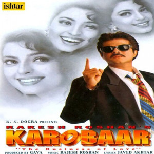 karobaar 2000 poster