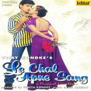 Le Chal Apne Sang Title Track Poster