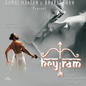 hey ram poster