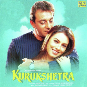 kurukshetra 2000 poster