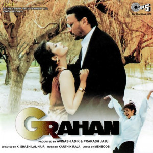 grahan poster