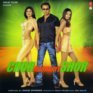 Chhadh Gayi Chhadh Gayi Poster