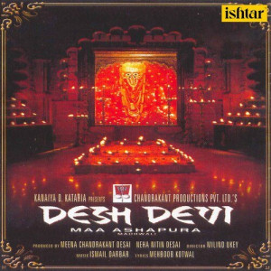 desh devi poster