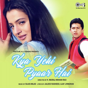 Pehli Pehli Baar Hai Remix Poster