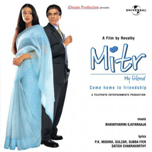 mitr my friend poster