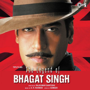 the legend of bhagat singh poster