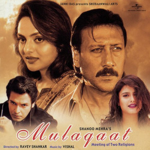 mulaqaat 2002 poster