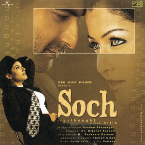 Yaadein Bani Parchaiyan Poster