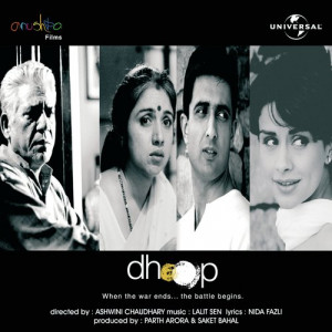 dhoop poster