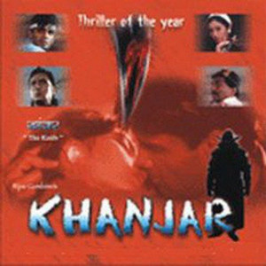 khanjar - the knife poster