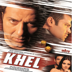 khel - no ordinary game poster