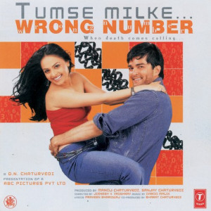 tumse milke wrong number poster