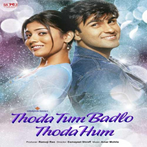 thoda tum badlo thoda hum poster