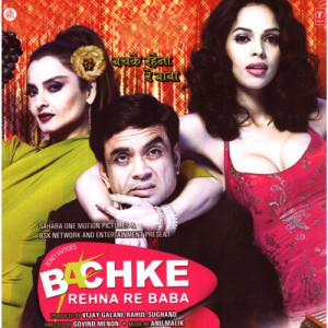 Bachke Rehna Re Baba Title Track Poster