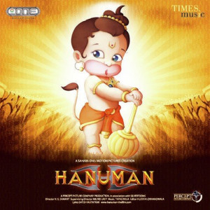 Hanuman Chalisa Poster