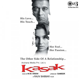 kasak 2005 poster