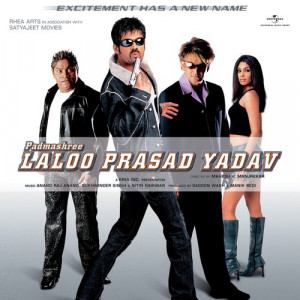 padmashree laloo prasad yadav poster