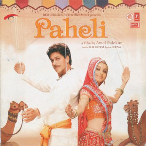 paheli poster