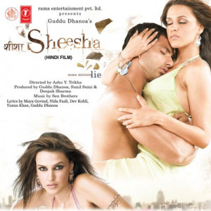 sheesha 2005 poster