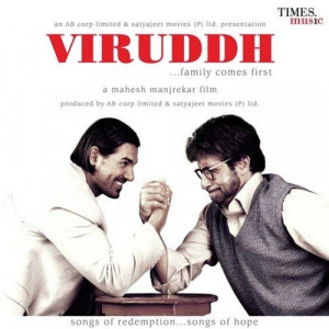 viruddh family comes first poster