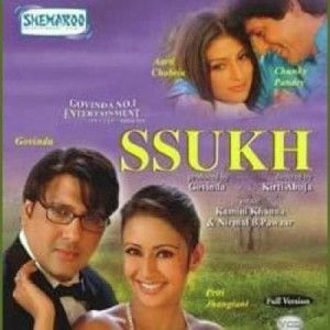 Ssukh Hai Mere Poster