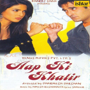 Tu Hi Mera Poster