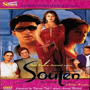 souten - the other woman poster