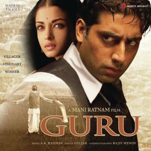 guru poster