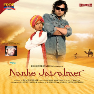 nanhe jaisalmer poster