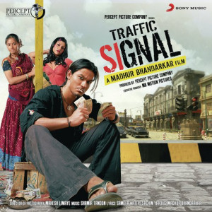 The Spirit of Signal Instrumental Poster