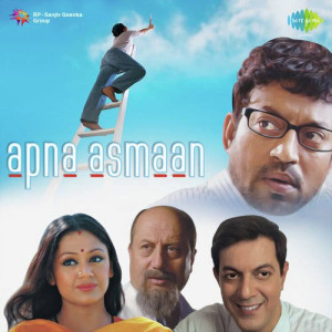 Apna Asmaan Dawn Instrumental Poster