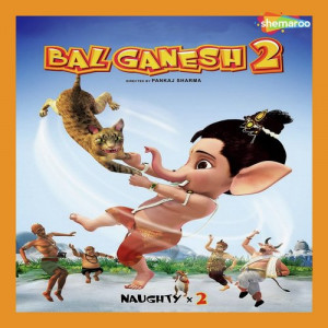 bal ganesh 2 poster