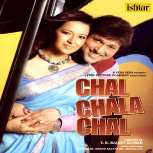 chal chala chal poster