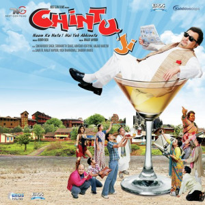 chintuji poster