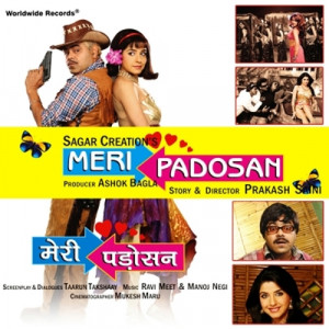 meri padosan poster