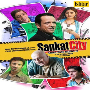 sankat city poster